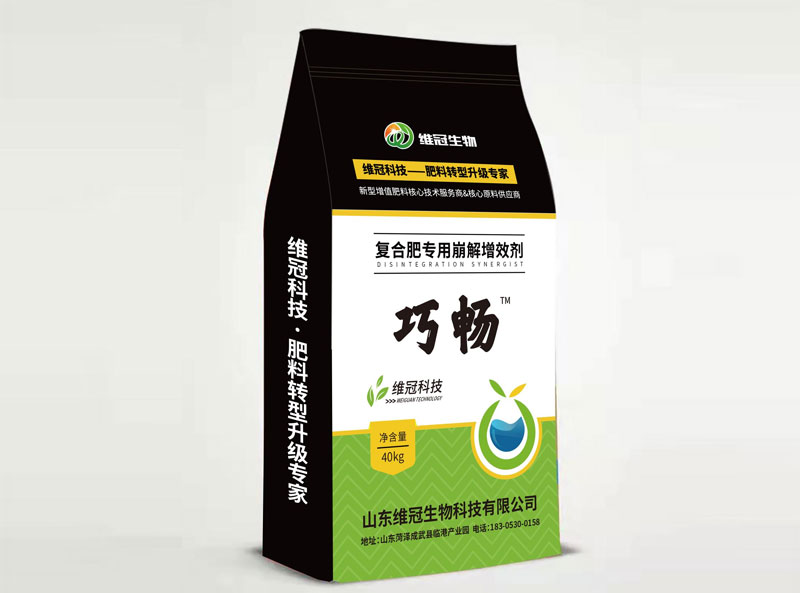 崩解劑Ⅱ型